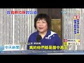 20200630中天新聞　拉扯隔日頸紅腫！　洪孟楷：請吳秉叡向大眾道歉