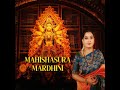 Mahishasura Mardhini Mp3 Song