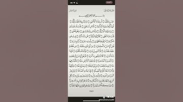 سورة عبس َ تلاوة محرم ١٤٤٤هـ أبو إياد الشمهاني
