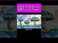 マリオワンダーで工ロそうで全く工ロくない言葉でしかジャンプできない縛りがヤバすぎるwwww #shorts #マリオカート #マリオワンダー #マリオパーティ