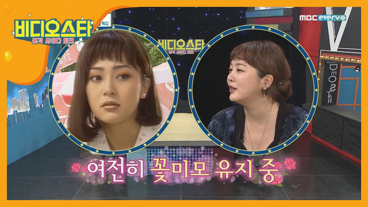 [비디오스타] 시청률&패션 끝판왕 승연의 리즈시절☆ l #비디오스타 l EP.179