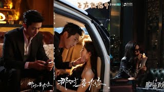 [ENGSUB] Na Shi Xi Huan Ni | Full Episode