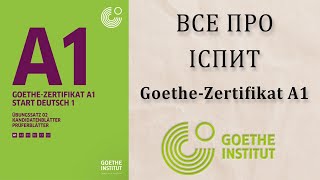 Повний огляд іспиту з німецької мови рівня А1 - Goethe-Zertifikat A1. Німецька з нуля, урок №67