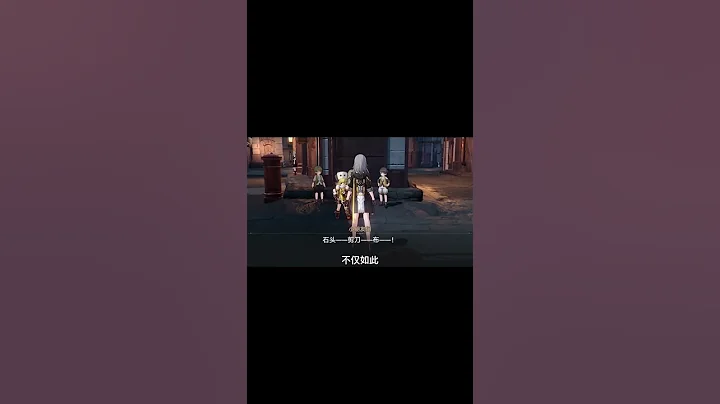 星鐵的主角為什麼這麼屑啊？！# 通往群星的軌道#崩壞星穹鐵道#碎星呀#彩蛋 - 天天要聞