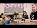 【ご報告】感謝祭ディナーを食べながら、ご報告があります🎉🎉おしゃべり✨国際結婚|バイリンガル|子育て|英会話|英語