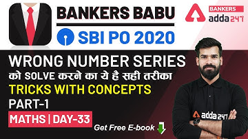 Wrong Number Series | Tricks With Concepts (Part 1) | Maths | Bankers Babu (Day-33)