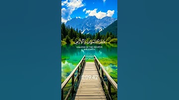 #اكسبلور قرآن كريم #المصحف #لايك قل شي تأجر عليه #الرحمن #راحة_نفسية