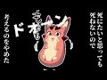 【クトゥルフ神話TRPG】林檎とシリアスできないゴミどものクトゥルフ【Call of Catalina ~カタリナのよビィ声~】