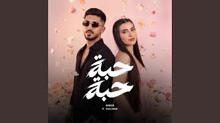 7aba 7aba - حبة حبة (feat. Talia Lahoud)