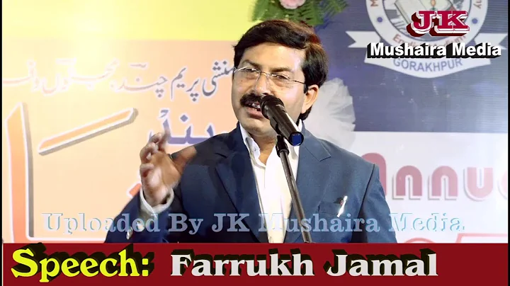 Farrukh Jamal All India Musahria Shairaat Gorakhpu...