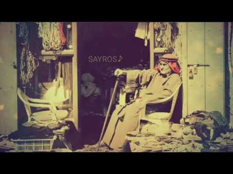 ربيتك صغيرون احمد ازرق