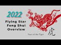 2022 Year of the Tiger Flying Star Feng Shui and Annual Afflictions