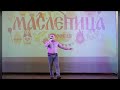 Масленица 2022 - Cергей Гребенников