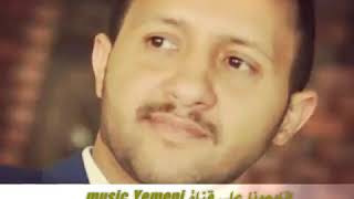 اغنية روعة للفنان حمود السمة.. دق قلبي .. تابعونا على قناة.music Yemeni 🇾🇪  للفن الأصيل.