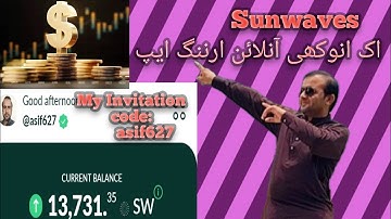 How we can create a account on Sunwaves| Sunwaves Mining 2024 | Sunwaves Online Earning in Pakistan