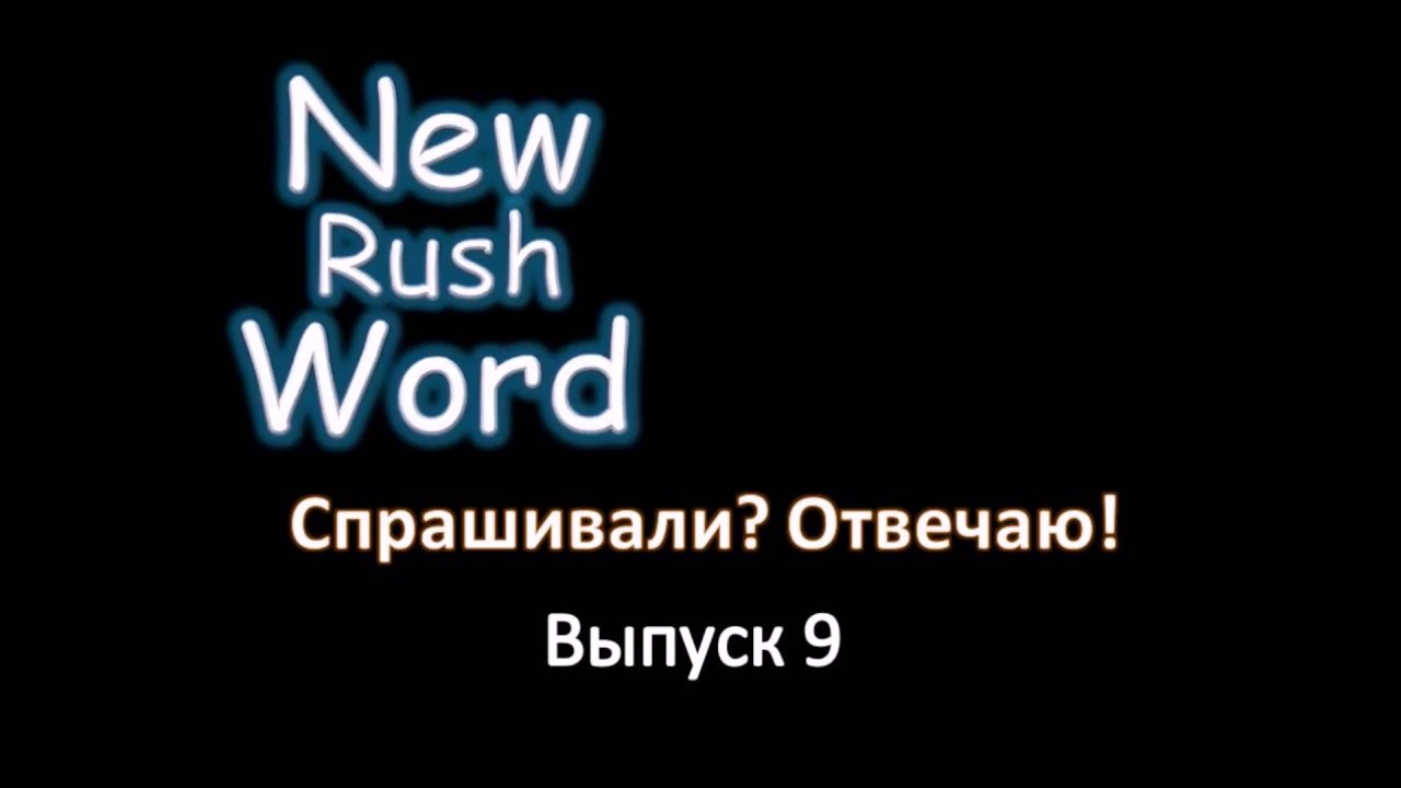 экономика украины Спрашивали – отвечаю! Выпуск 9