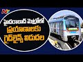 Guidelines released for Hyderabad metro rail passengers