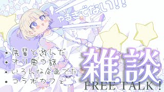 轟はじめ(とどろきはじめ)の配信のサムネイル画像