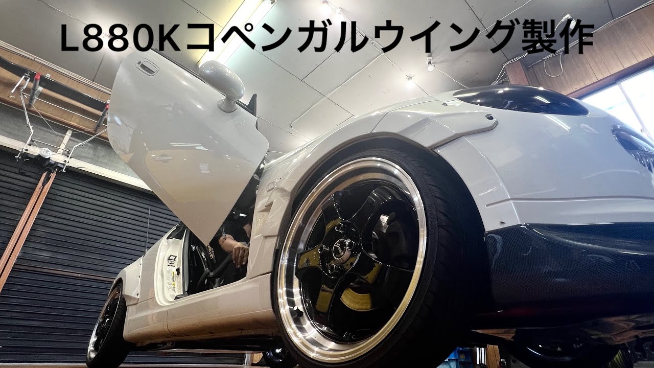 ガルウイングキット SD880 for MSF | むら池流：コペンとS660の専門店