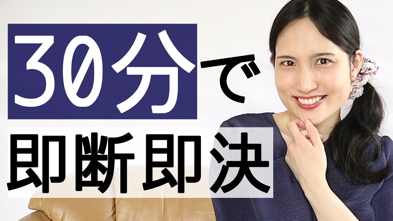 志望理由書の課題図書。あなたにピッタリな1冊を見つける方法ー塾生さん向けのおトク情報あり! YouTube 志望理由書の課題図書。あなたにピッタリな1冊を見つける方法ー塾生さん向けのおトク情報あり! YouTube