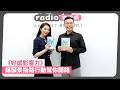 2026-05-26《POP最正點》林書煒 專訪 作者 梁哲維