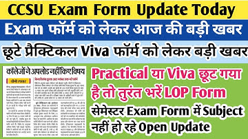 CCSU news update today | CCSU exam form 2025 last date | CCSU exam form 2025 | CCSU update today