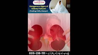 Cold Intolerance Or Feeling Cold Could Be A Sign Of Kidney Disease