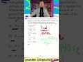 Digital SAT: Word Problems in 60 Seconds