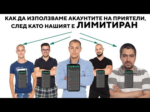 Видео: Безплатни ли са акаунтите в Hotmail?