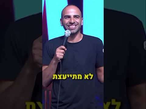 וִידֵאוֹ: מי לא יכול היה לסודאפ?