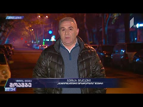 „დღის თემის“ შეკითხვებს ნუგზარ წიკლაურმა უპასუხა