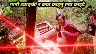 पानी ट्याङ्की र काठ काट्ने रुख ढालियो एति धेरै 3 दिन काम सरासर गर्दै सकिएन आझै @NismaRai50 