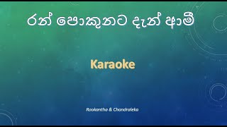 Video thumbnail of "Ran pokunata dan karaoke"