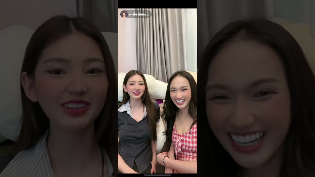 ออมเล็ต คะนิ้ง LIVE TikTok: คะนิ้ง มิสแกรนด์อุดรธานี 04/02/2026