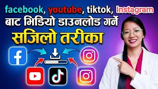 How to download videos from facebook, youtube, Instagram and Tiktok. screenshot 1