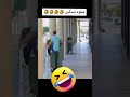 حنا نقولو بدزريا حتى شكام ما ربح Shorts شكام