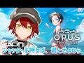 #最終回【OPUS: Prism Peak】　「帰り道」を見つけ出す旅をしよう。【花咲みやび/ホロスターズ】【ネタバレあり】