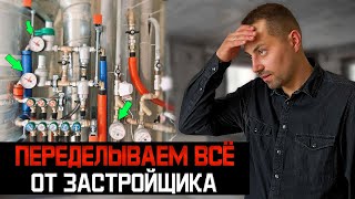 Обзор чернового этапа ремонта квартиры /Сантехника, электрика, штукатурка, ГКЛ/Ремонт квартир Тюмень