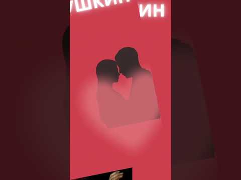 Причина последней дуэли