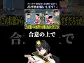 無理やりされたと語る女性話を聞いてみるとｗｗｗ[ニキ切り抜き]