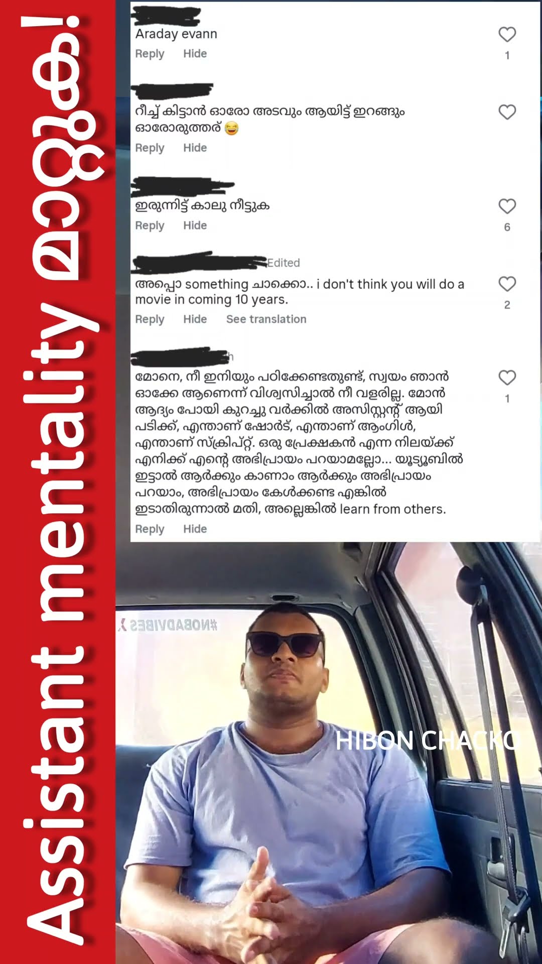 🎬സിനിമ കോർണർ - ShareChat