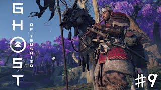 境井正の形見【Ghost of Tsushima 壹岐之譚】＃９