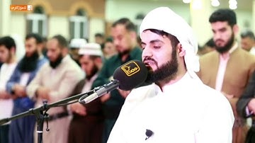 سورة القمر كاملة - تلاوة عذبة مميزة للشيخ رعد الكردي (رمضان ١٤٤١هـ)