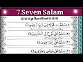 7 Salam || Seven Salam By Quran For Beginners