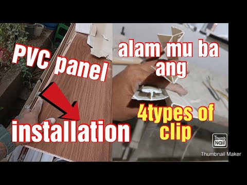 Video: Ano ang PVC na materyales?