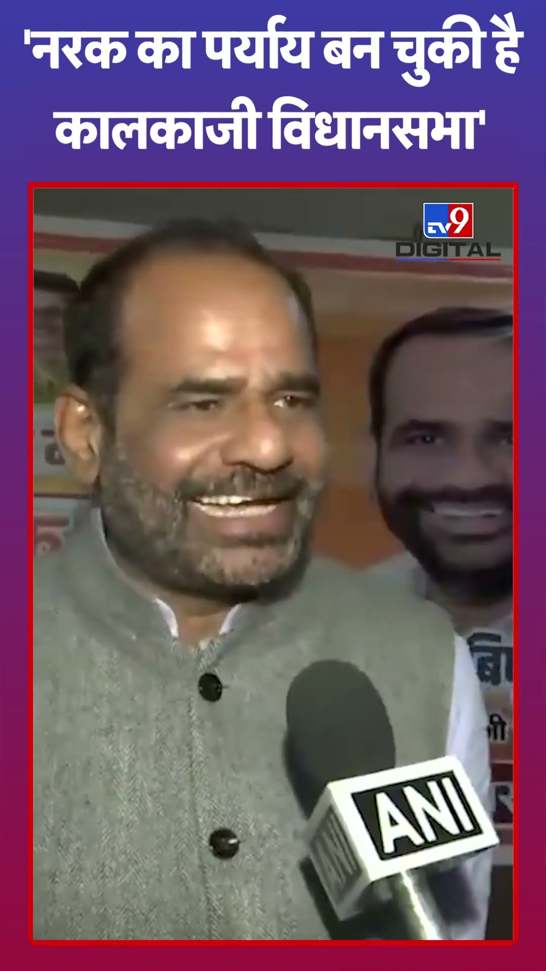 Ramesh Bidhuri: 'नरक का पर्याय बन चुकी है कालकाजी विधानसभा' | Delhi Election 2025 #Shorts