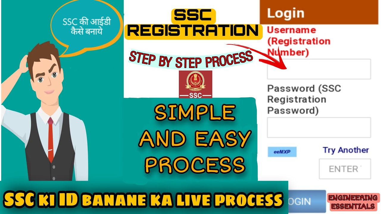 SSC Ka Registration Kaise Kare SSC Registration Process SSC Ki ID ssc-ka-registration-kaise-kare-ssc-registration-process-ssc-ki-id