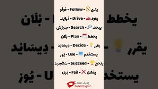 تعلم اللغه الإنجليزية مع Fofa Star