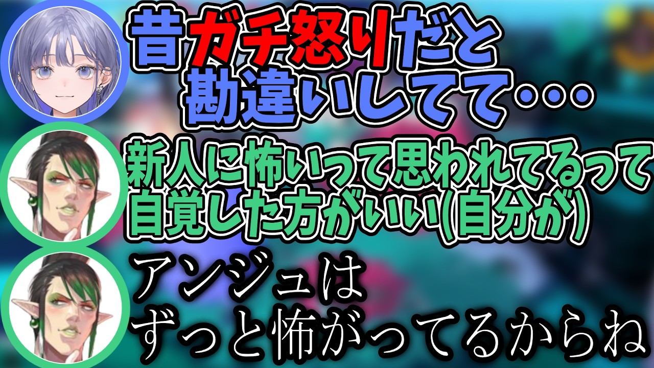 新人時代、花畑チャイカのプロレスをガチギレと勘違いしていた先斗寧【めちゃかわ連合/フレン・E・ルスタリオ/五十嵐梨花/にじさんじ切り抜き】