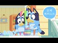 미니 블루이 블루이 전체 에피소드 블루이 한국 공식 채널 Bluey 미니 블루이 블루이 전체 에피소드 블루이 한국 공식 채널 Bluey